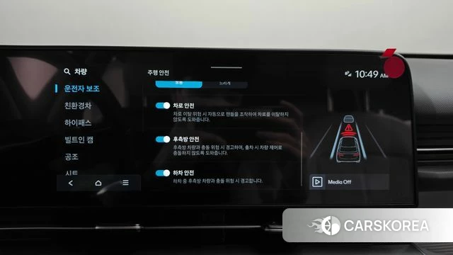 Hyundai Kona Hybrid (SX2) id 5016186 из Кореи 27