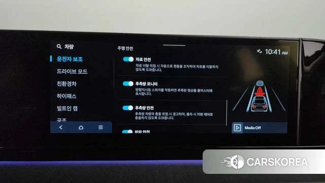 Hyundai Grandeur Hybrid (GN7) id 4739537 из Кореи 27