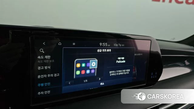 Hyundai The New Palisade id 4957985 из Кореи 27