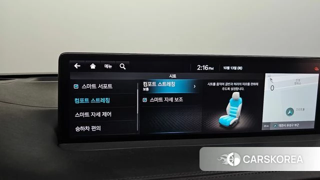 Genesis GV70 id 4982109 из Кореи 27