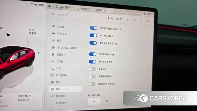 Tesla Model 3 id 4649730 из Кореи 27