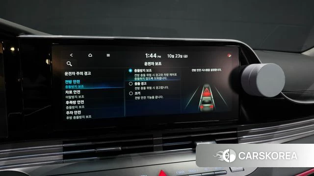 Hyundai The New Grandeur IG Hybrid id 5028763 из Кореи 27