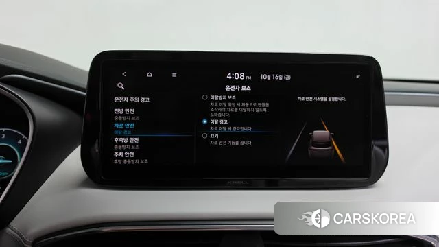 Hyundai The New Santa Fe id 4997973 из Кореи 27