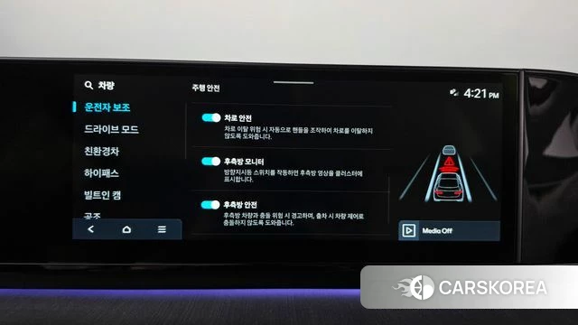 Hyundai Grandeur Hybrid (GN7) id 5001928 из Кореи 27