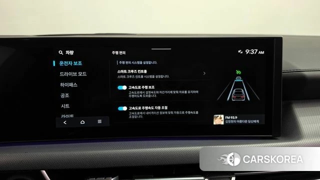 Hyundai Sonata D Edge (DN8) id 5021126 из Кореи 27