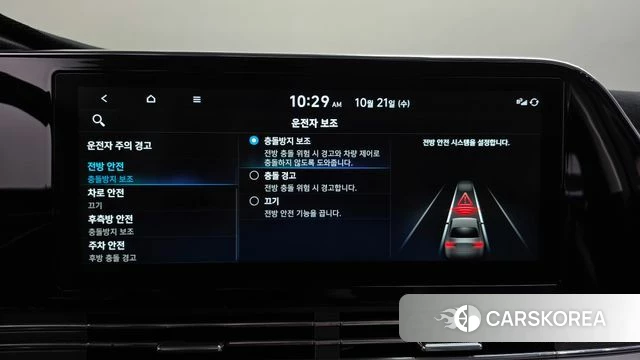 Hyundai The New Grandeur IG id 5017435 из Кореи 27