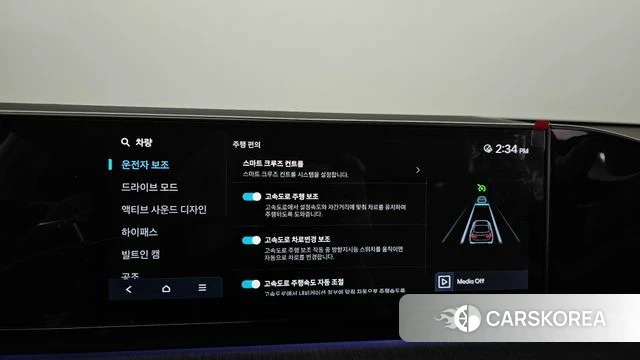 Hyundai Grandeur (GN7) id 5016313 из Кореи 27