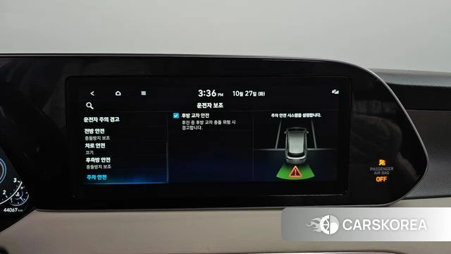 Hyundai Palisade id 5041001 из Кореи 27