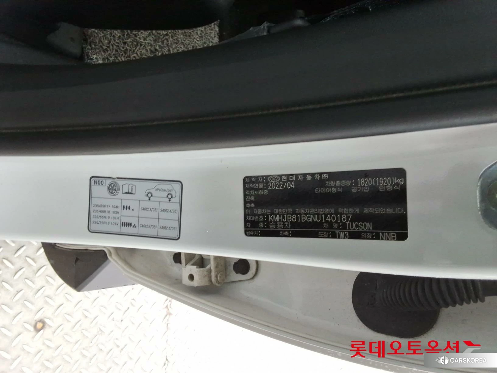 Hyundai Tucson id 4984583 из Кореи 27