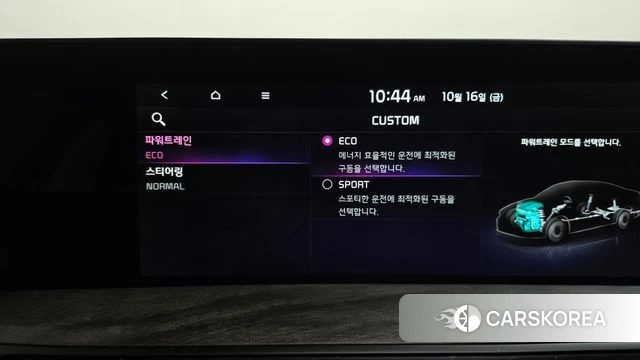Kia K8 Hybrid id 4997453 из Кореи 27