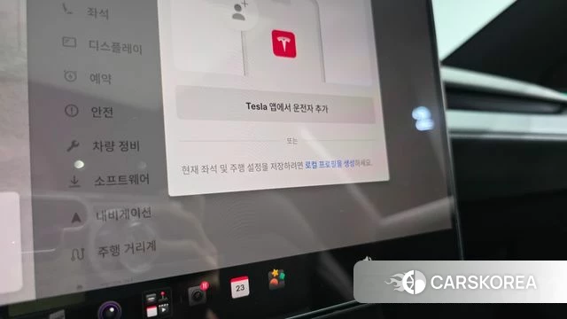Tesla Model Y id 4904111 из Кореи 27