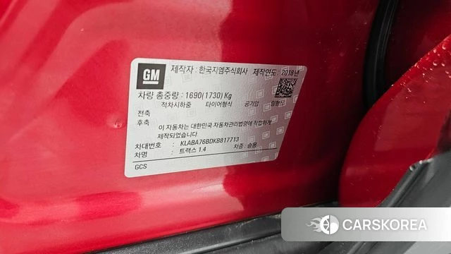 Chevrolet (GM Daewoo) The New Trax id 4918723 из Кореи 27