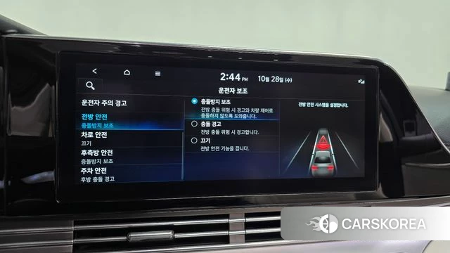 Hyundai The New Grandeur IG id 5046903 из Кореи 27