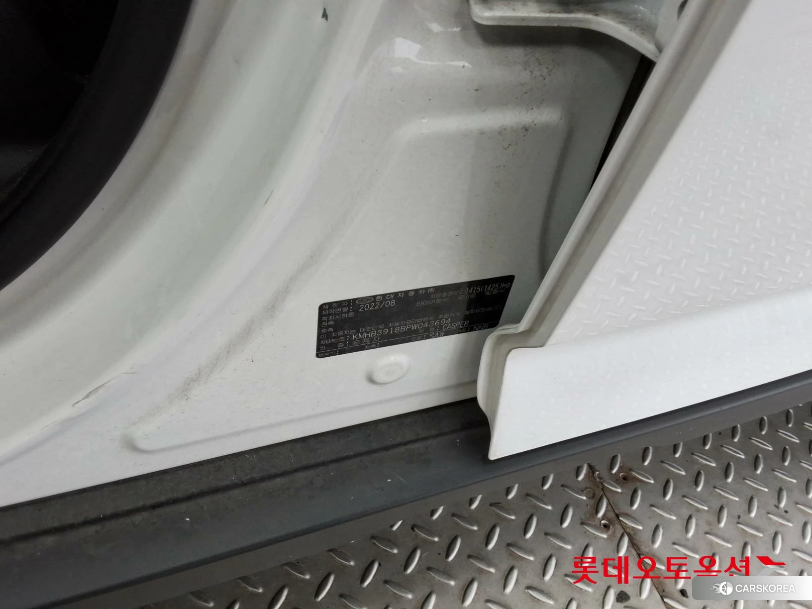 Hyundai Casper id 4984663 из Кореи 27