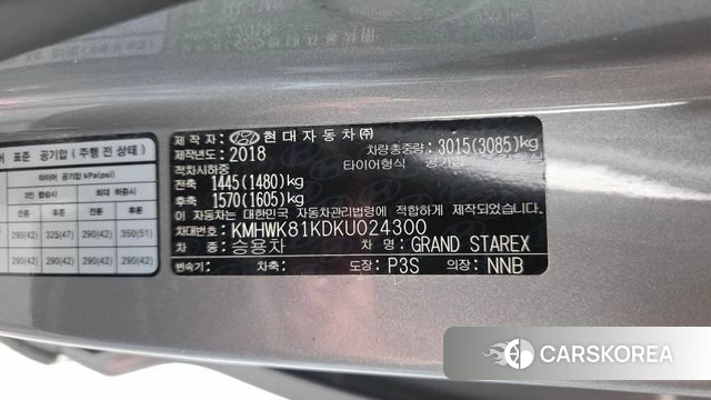 Hyundai The New Grand Starex id 4776311 из Кореи 27