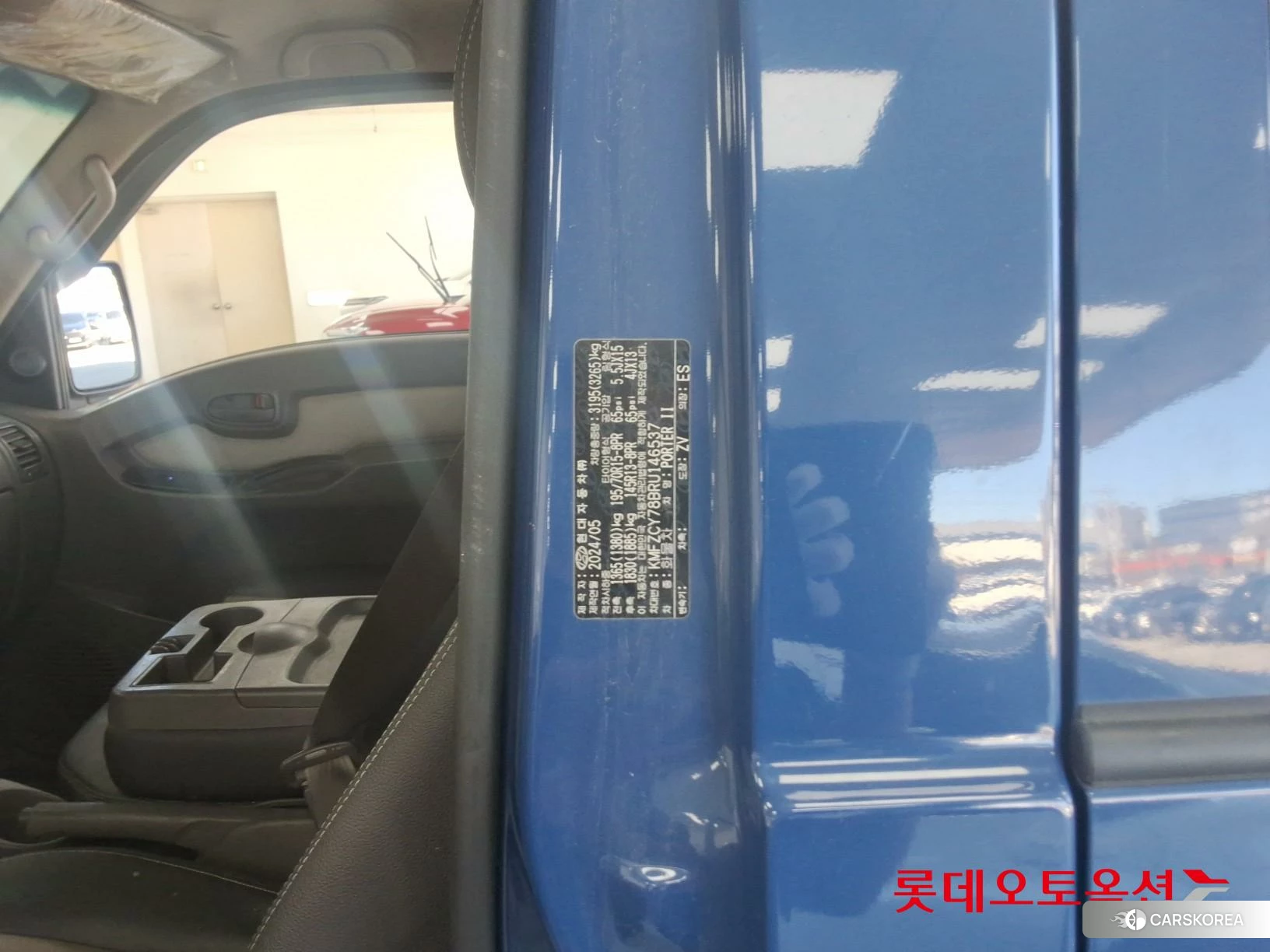 Hyundai Porter II id 4990086 из Кореи 27