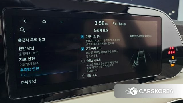 Hyundai Palisade id 4836016 из Кореи 27