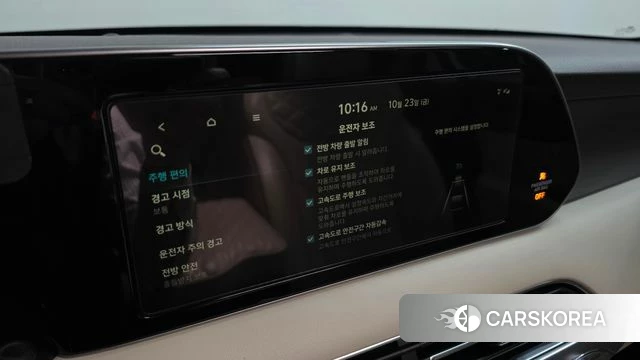 Hyundai Palisade id 5028391 из Кореи 27