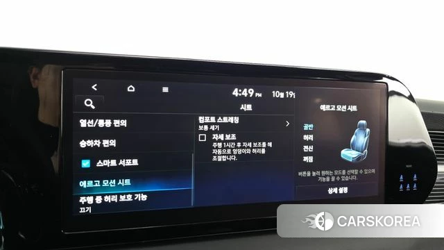 Hyundai The New Palisade id 5002274 из Кореи 27