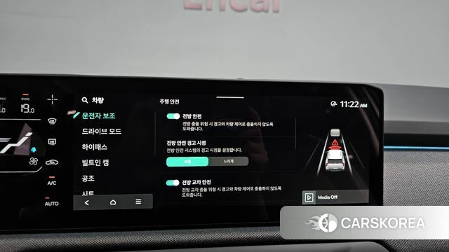 Kia EV3 id 4920999 из Кореи 27