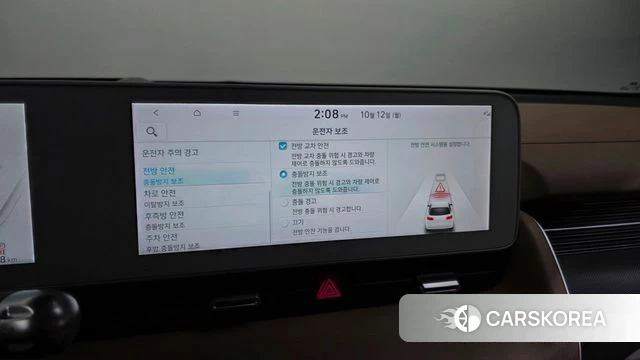 Hyundai Ionic 5 id 4976270 из Кореи 27
