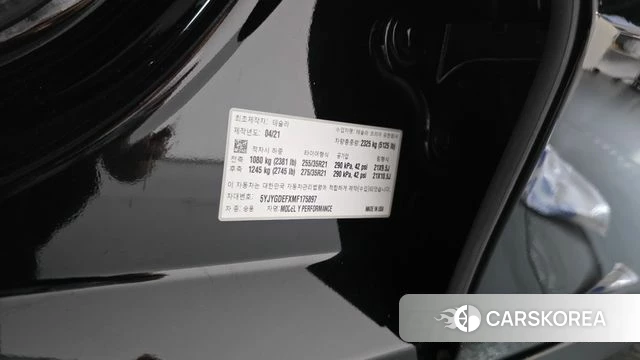 Tesla Model Y id 4917973 из Кореи 27