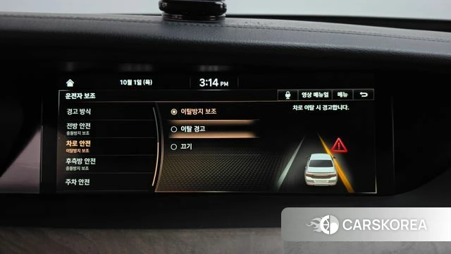 Genesis G90 id 4937293 из Кореи 27