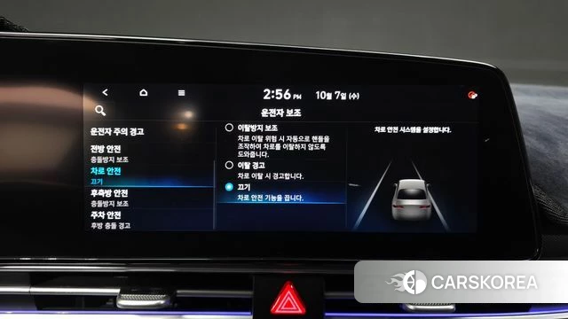 Hyundai Avante Hybrid (CN7) id 4959298 из Кореи 27