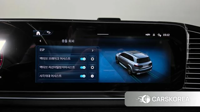 Mercedes-Benz GLS - Class X167 id 4921088 из Кореи 27