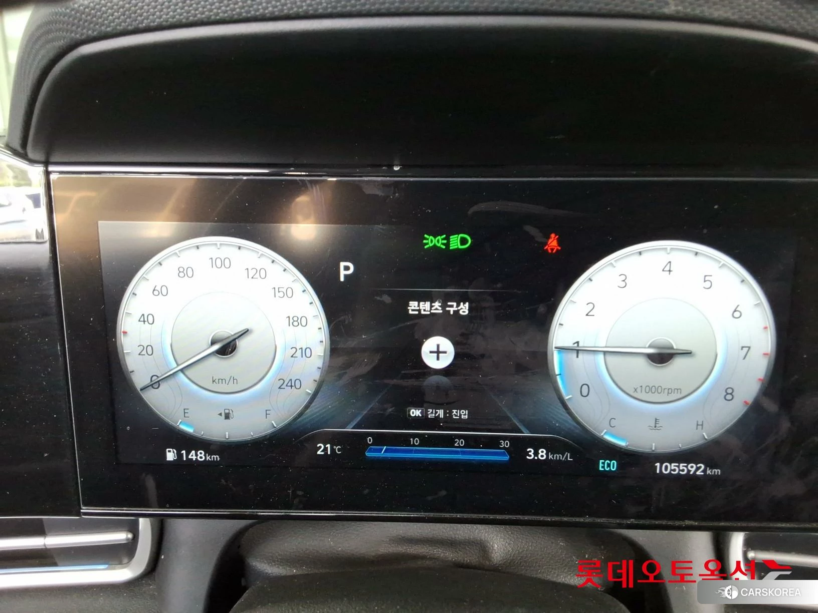 Hyundai Avante id 4984579 из Кореи 27