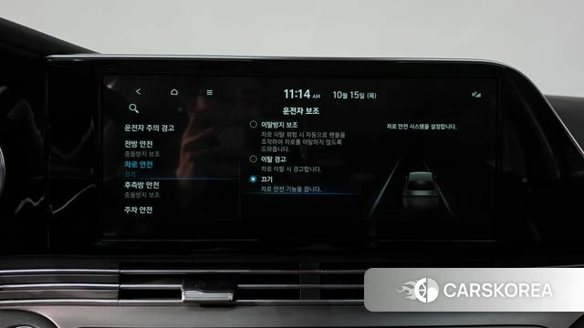 Hyundai The New Grandeur IG id 4992159 из Кореи 27