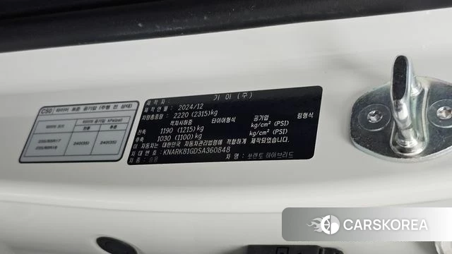 Kia The New Sorento 4th Generation id 4674893 из Кореи 27