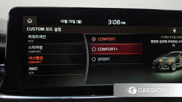 Kia More K9 id 5004524 из Кореи 27