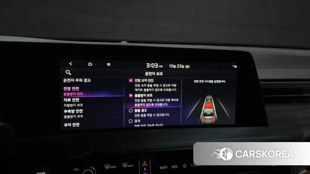 Kia K8 Hybrid id 5028092 из Кореи 27