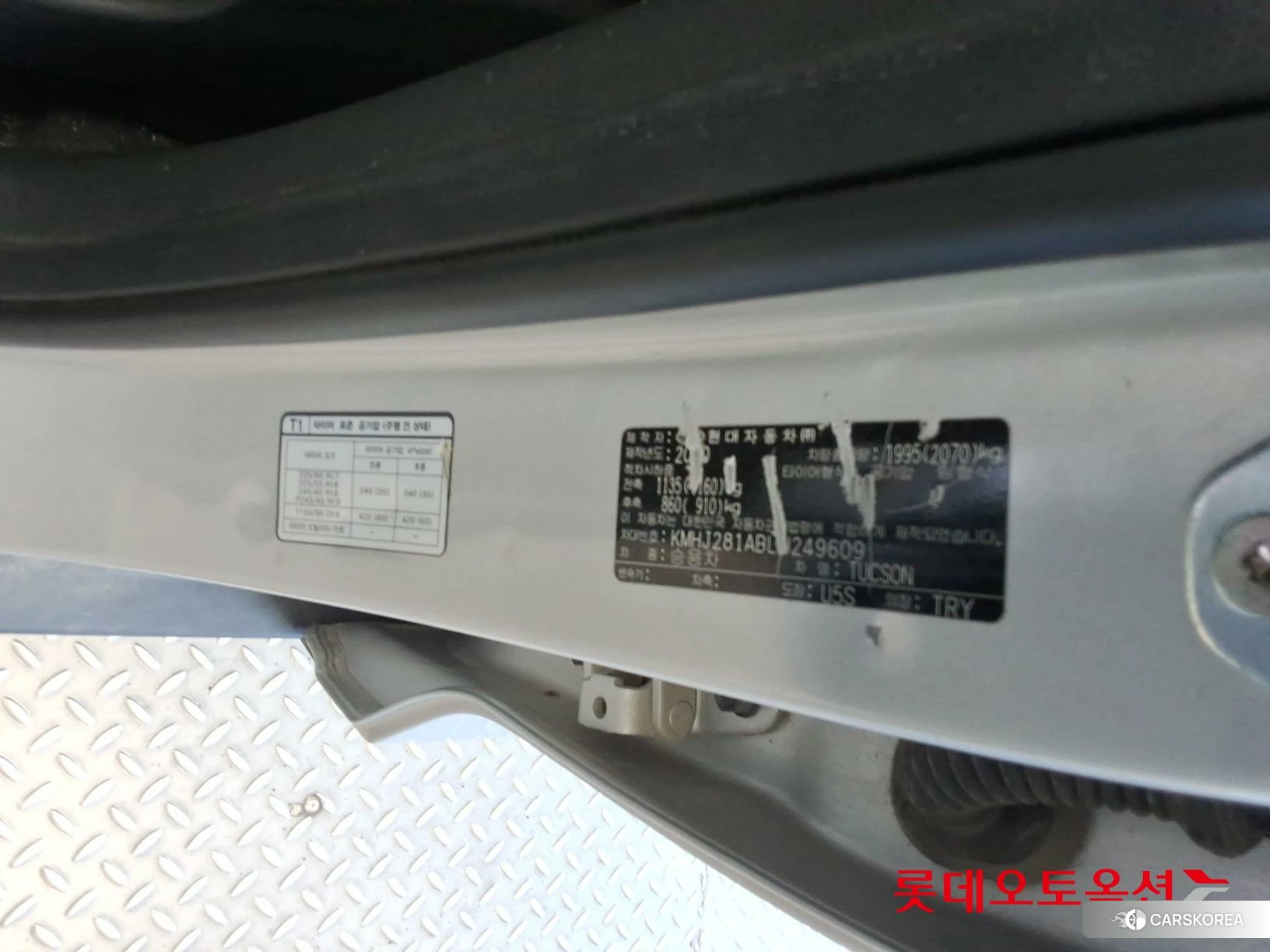Hyundai Tucson id 4990073 из Кореи 27
