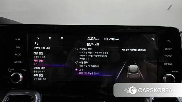 Kia Sorento 4th Generation id 5047074 из Кореи 27