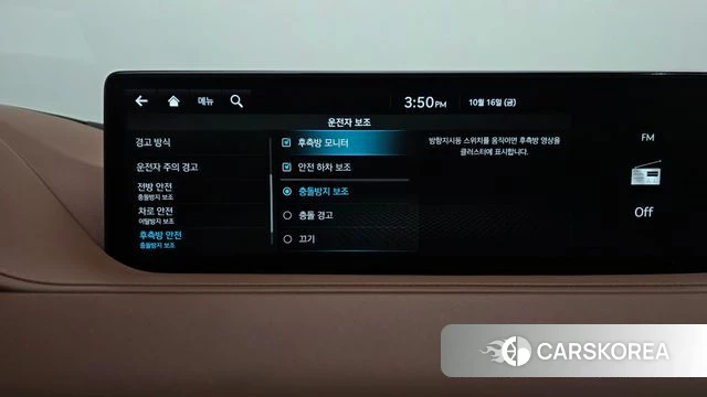 Genesis G80 (RG3) id 4997416 из Кореи 27