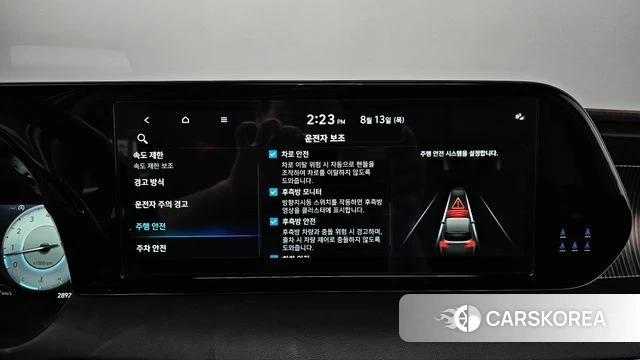 Hyundai The New Palisade id 4696843 из Кореи 27