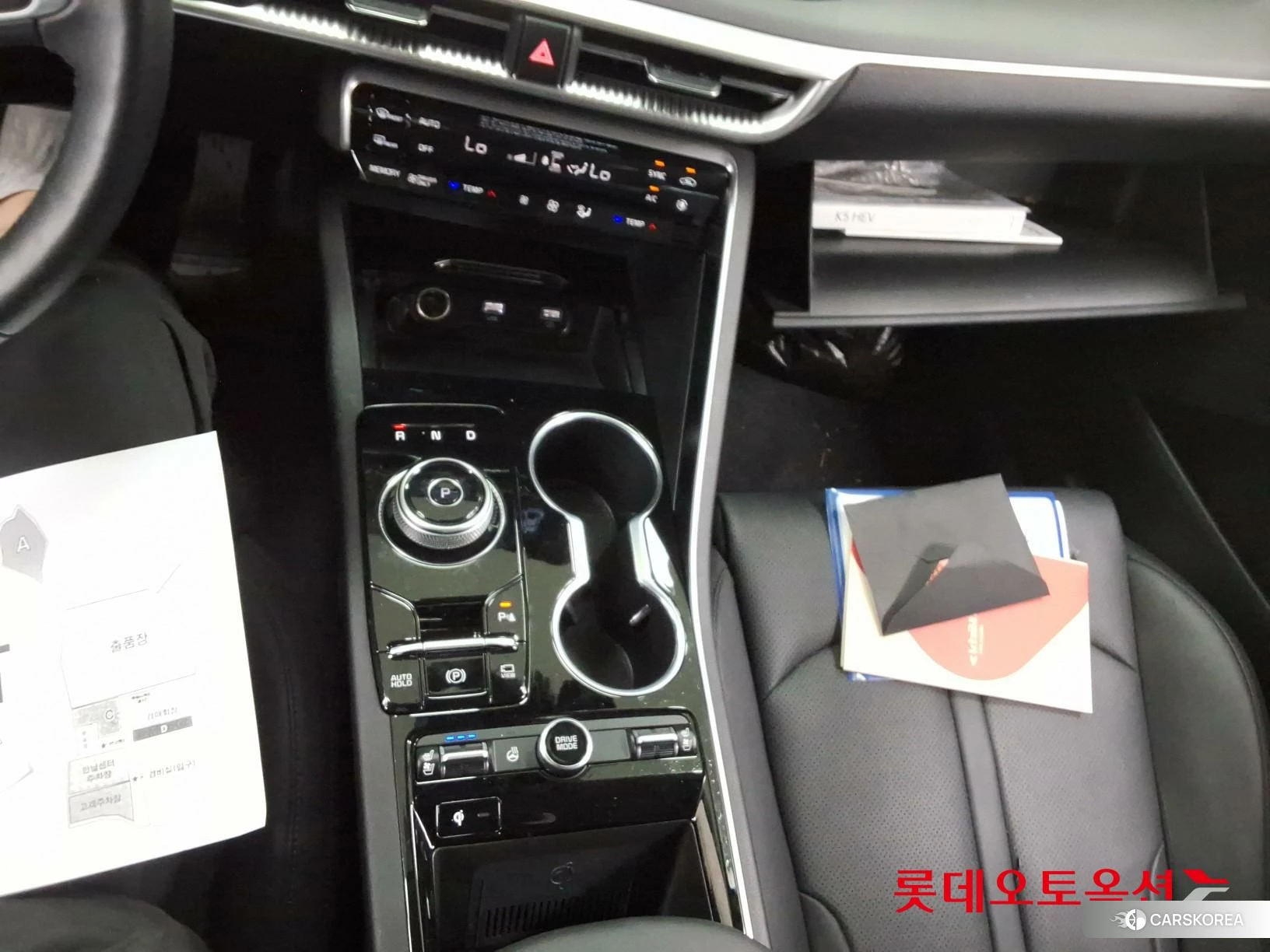Kia K5 Hybrid id 4984656 из Кореи 27