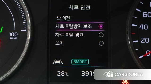 Kia K5 Hybrid 3rd Generation id 4854153 из Кореи 27
