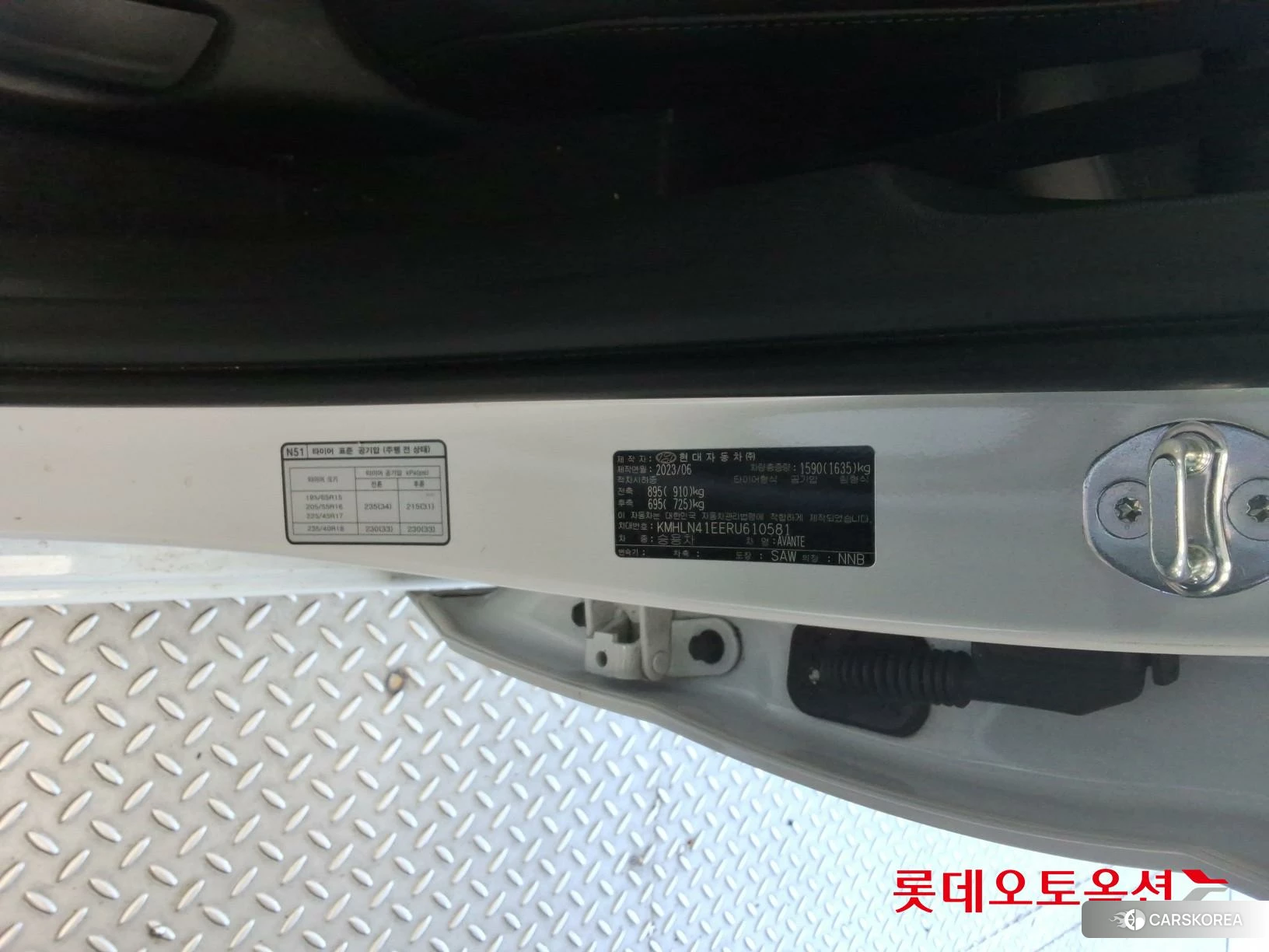 Hyundai Avante id 4990085 из Кореи 27