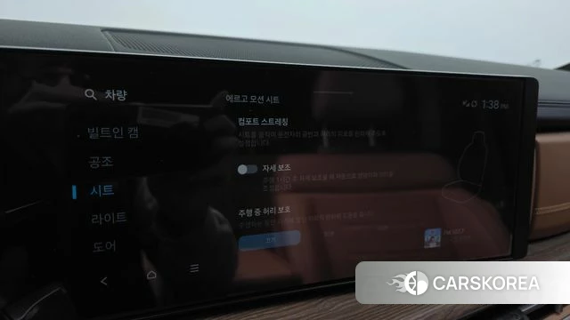 Hyundai Santa Fe (MX5) id 4995684 из Кореи 27