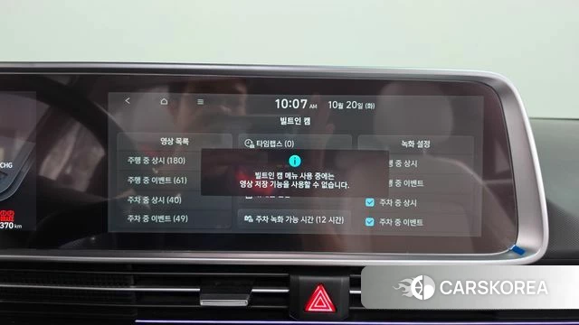 Hyundai Ionic 6 id 5012218 из Кореи 27