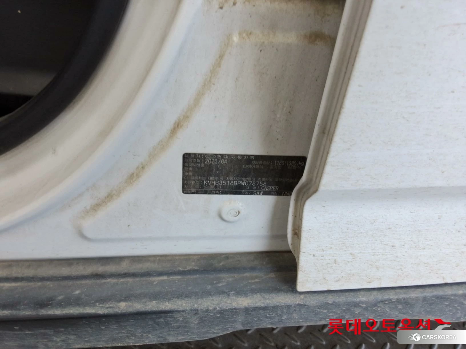 Hyundai Casper id 5001031 из Кореи 27