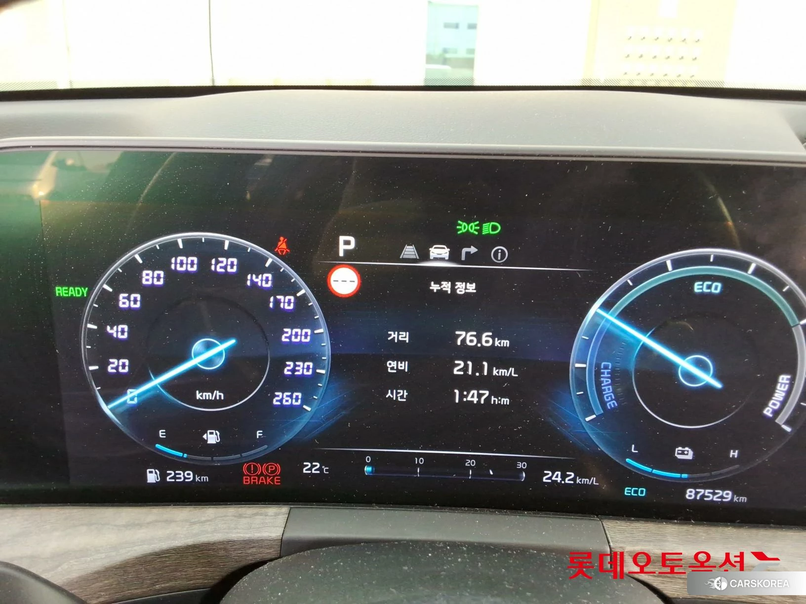 Kia K8 Hybrid id 4984678 из Кореи 27