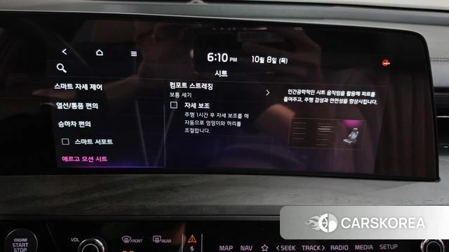 Kia K8 Hybrid id 4965292 из Кореи 27