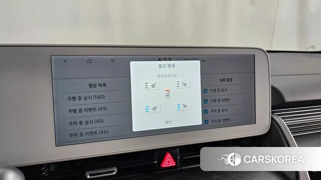 Hyundai Ionic 5 id 5017107 из Кореи 27