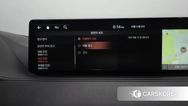 Genesis G80 (RG3) id 4987382 из Кореи 27