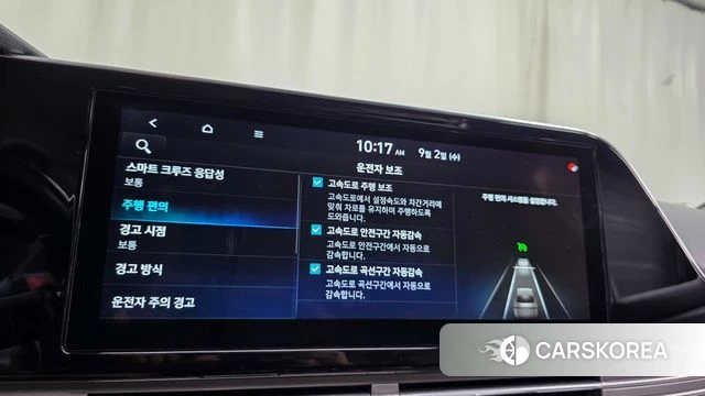 Hyundai The New Grandeur IG id 4759328 из Кореи 27