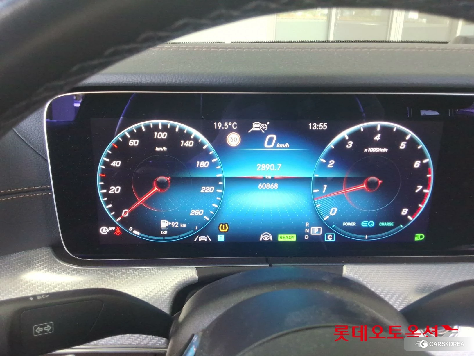 Mercedes-Benz Mercedes-Benz E350 4MATIC id 4989967 из Кореи 26